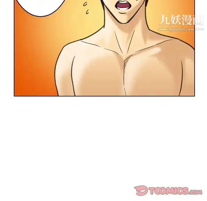 漫画《腹黑年下男》第22话第43张图