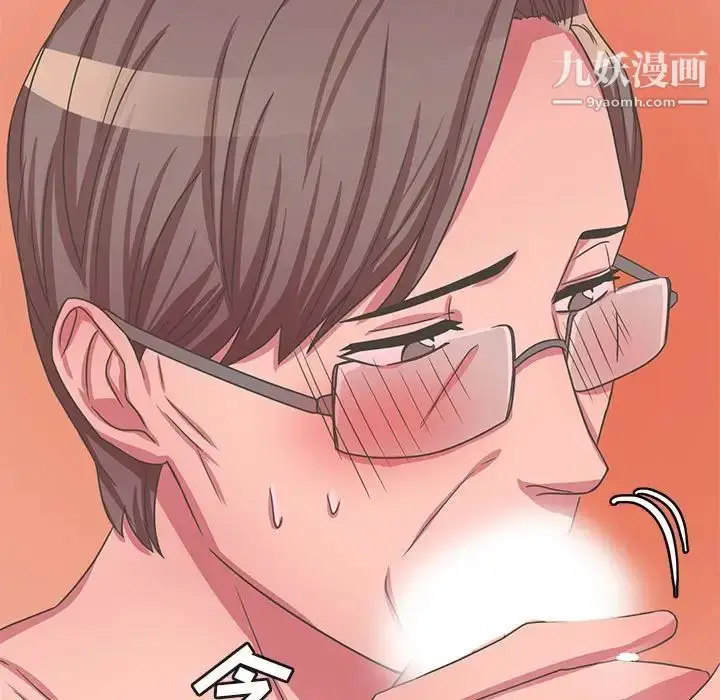 漫画《腹黑年下男》第35话第101张图