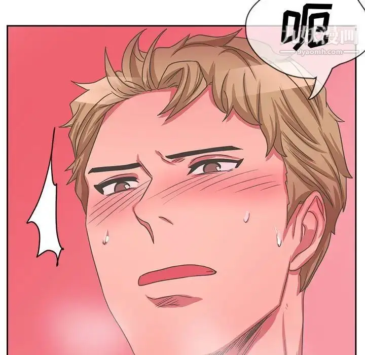 漫画《腹黑年下男》第35话第103张图
