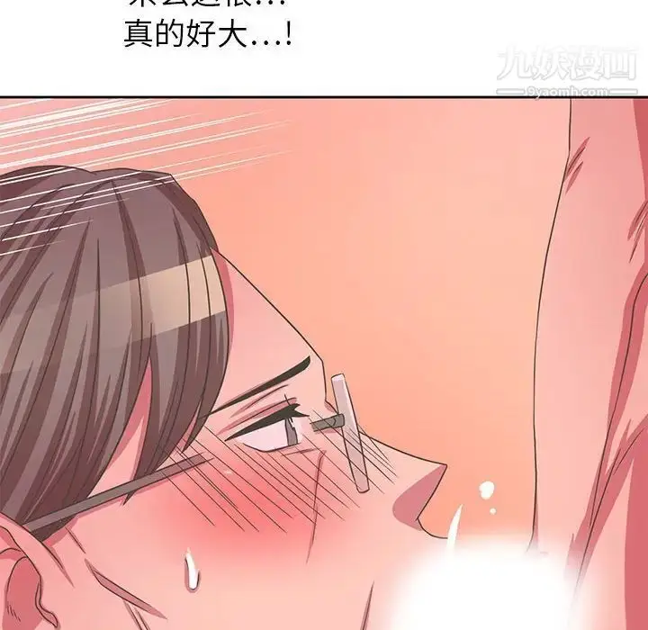 漫画《腹黑年下男》第35话第108张图