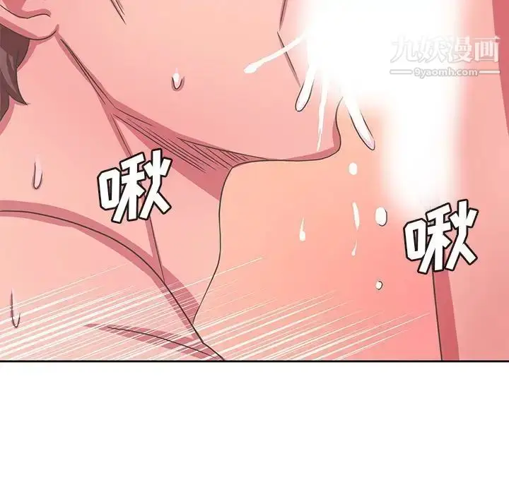 漫画《腹黑年下男》第35话第109张图