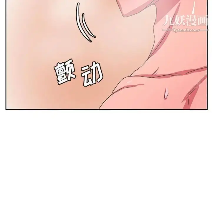 漫画《腹黑年下男》第35话第114张图