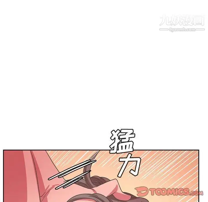 漫画《腹黑年下男》第35话第117张图