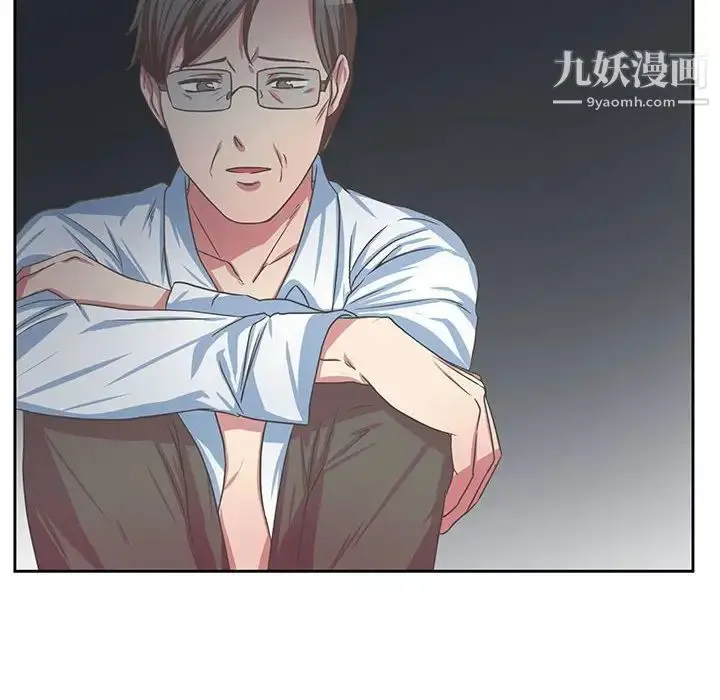 漫画《腹黑年下男》第35话第12张图