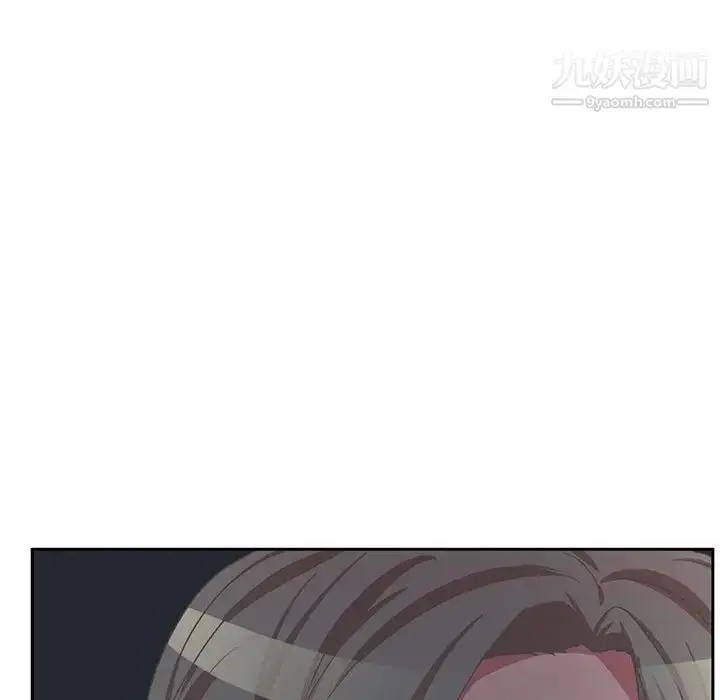 漫画《腹黑年下男》第35话第13张图