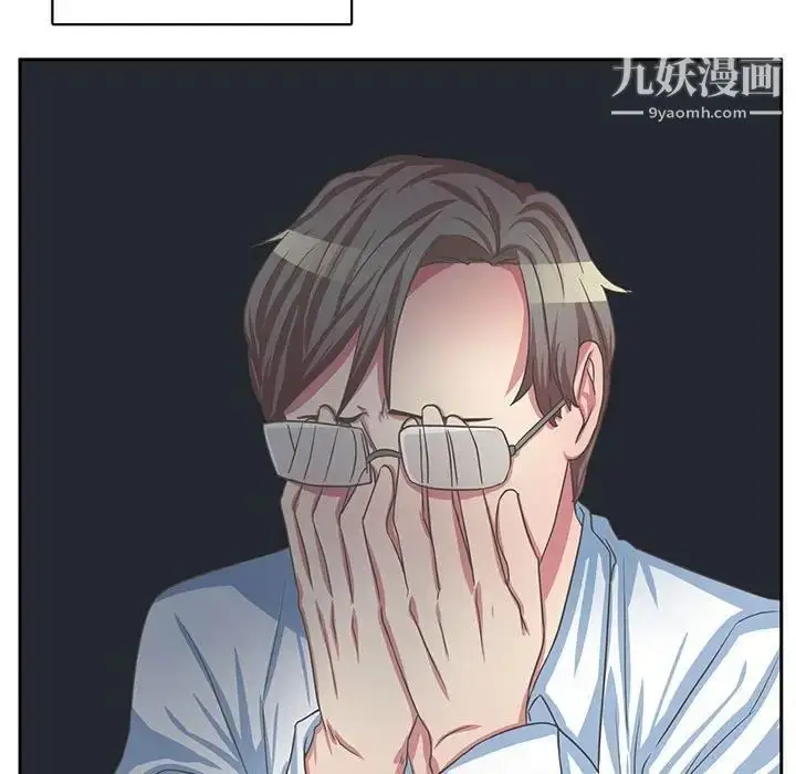 漫画《腹黑年下男》第35话第17张图