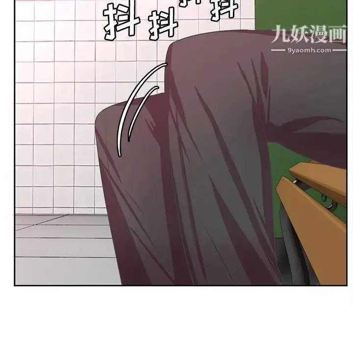 漫画《腹黑年下男》第35话第23张图