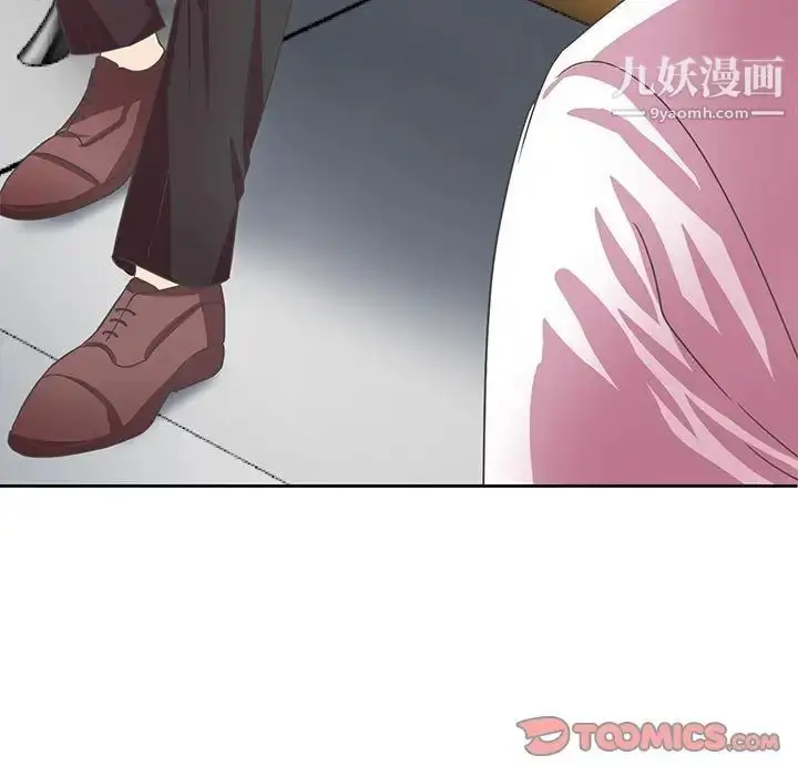 漫画《腹黑年下男》第35话第27张图