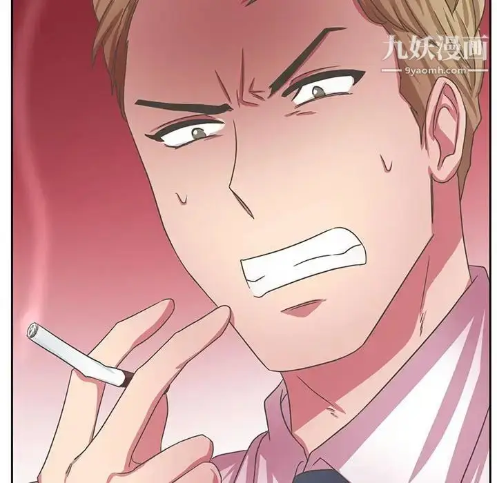 漫画《腹黑年下男》第35话第30张图