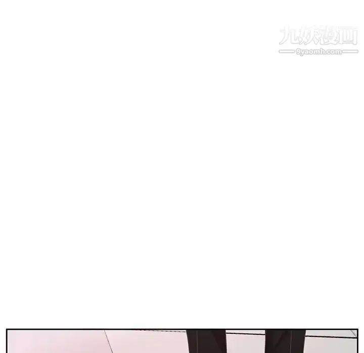 漫画《腹黑年下男》第35话第48张图