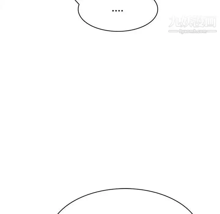 漫画《腹黑年下男》第35话第50张图