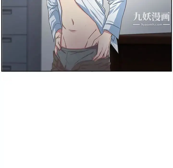 漫画《腹黑年下男》第35话第6张图
