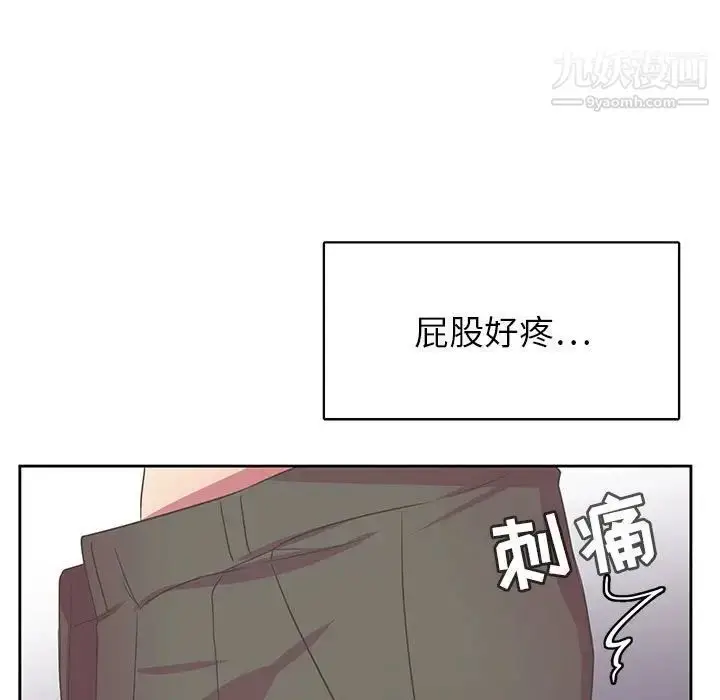 漫画《腹黑年下男》第35话第7张图