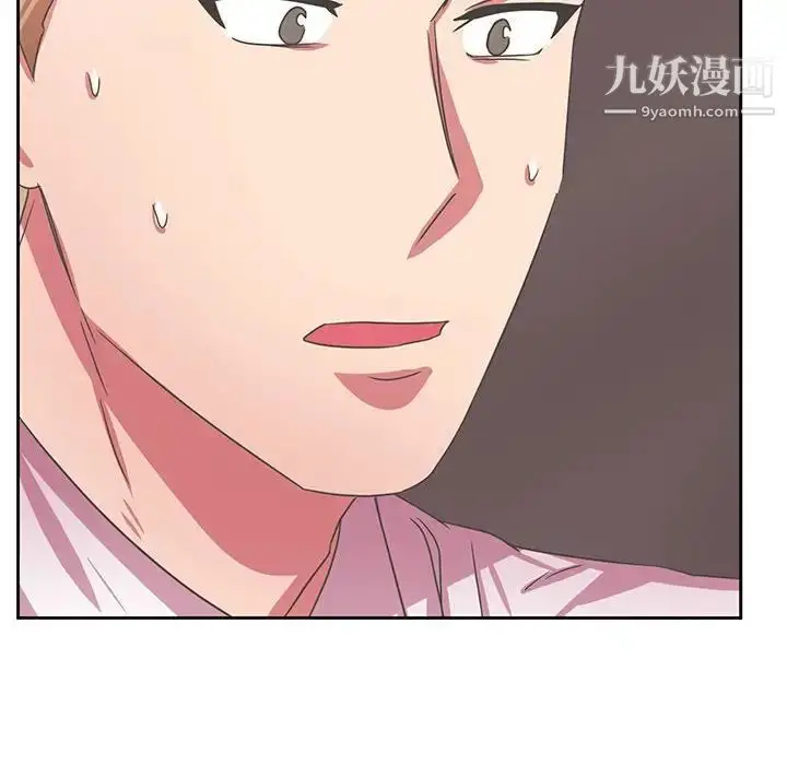 漫画《腹黑年下男》第35话第78张图