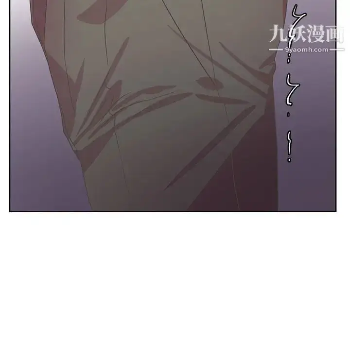 漫画《腹黑年下男》第35话第8张图