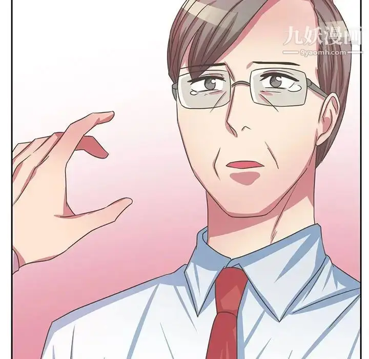 漫画《腹黑年下男》第35话第80张图