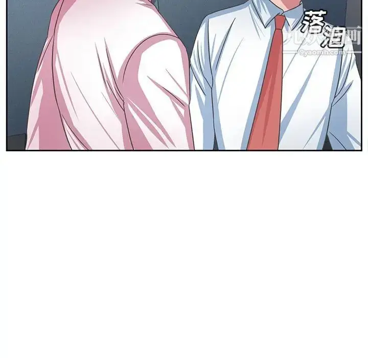 漫画《腹黑年下男》第35话第84张图