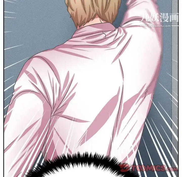 漫画《腹黑年下男》第35话第87张图