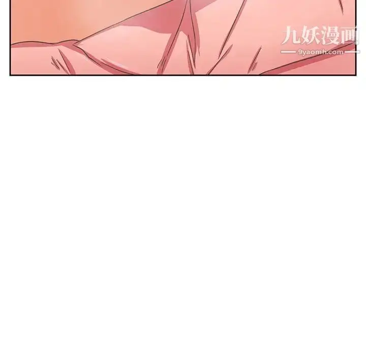 漫画《腹黑年下男》第35话第97张图