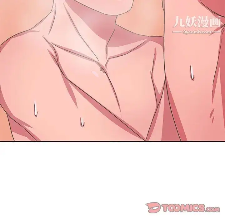 漫画《腹黑年下男》第35话第99张图