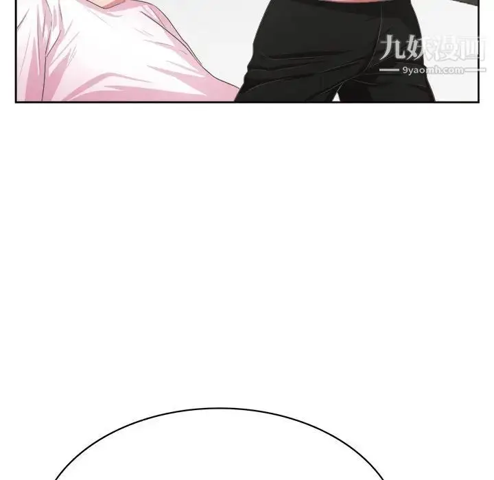 漫画《腹黑年下男》第32话第110张图