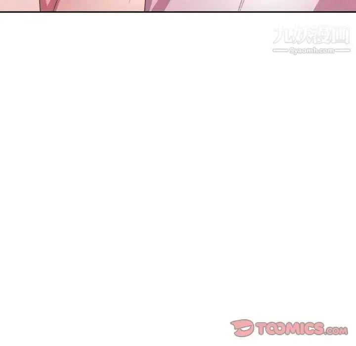 漫画《腹黑年下男》第32话第33张图