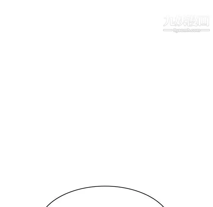 漫画《腹黑年下男》第32话第37张图