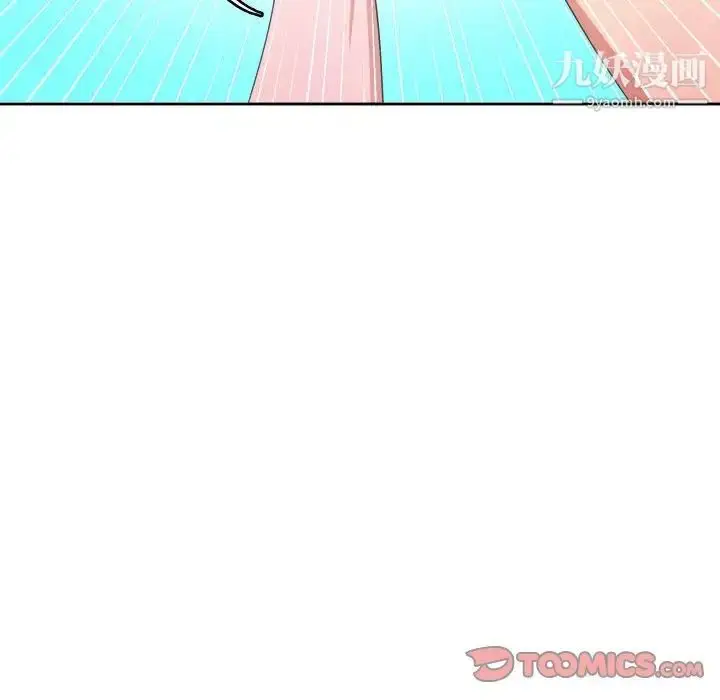 漫画《腹黑年下男》第32话第39张图