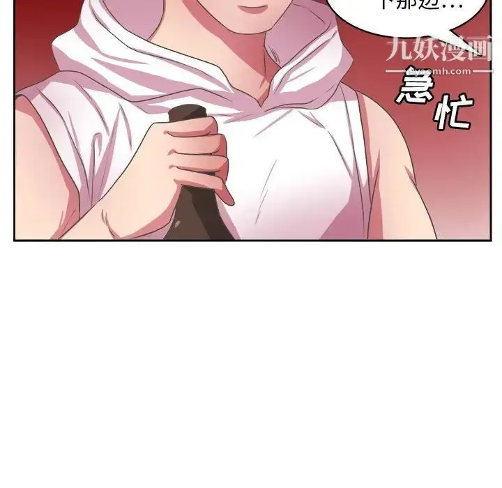 漫画《腹黑年下男》第32话第52张图