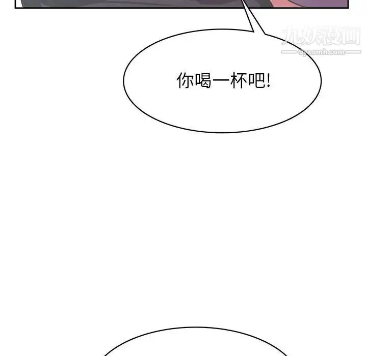 漫画《腹黑年下男》第32话第60张图