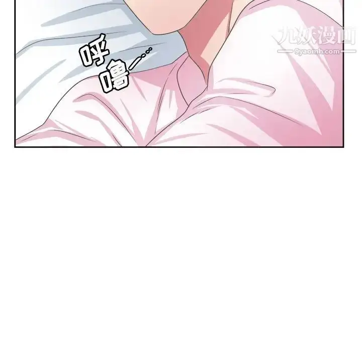 漫画《腹黑年下男》第32话第88张图