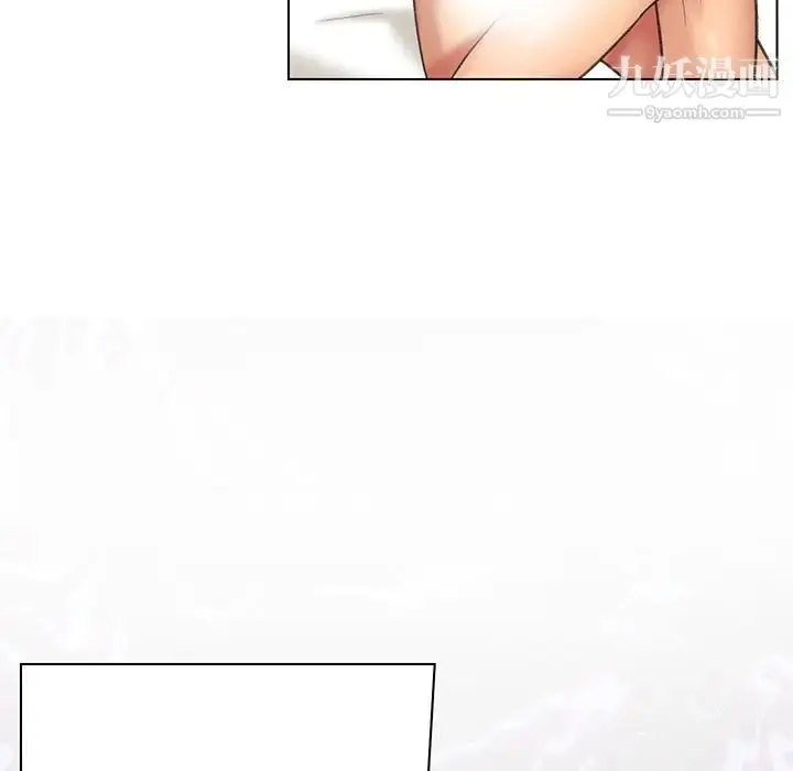 漫画《腹黑年下男》第23话第13张图