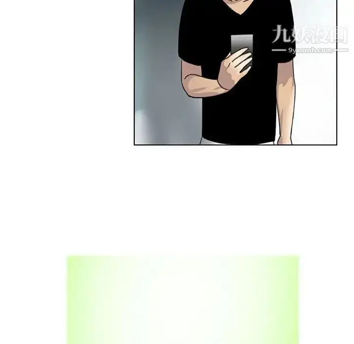 漫画《腹黑年下男》第23话第23张图