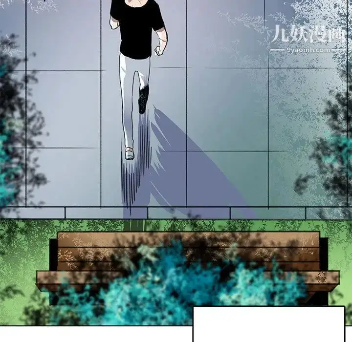 漫画《腹黑年下男》第23话第71张图