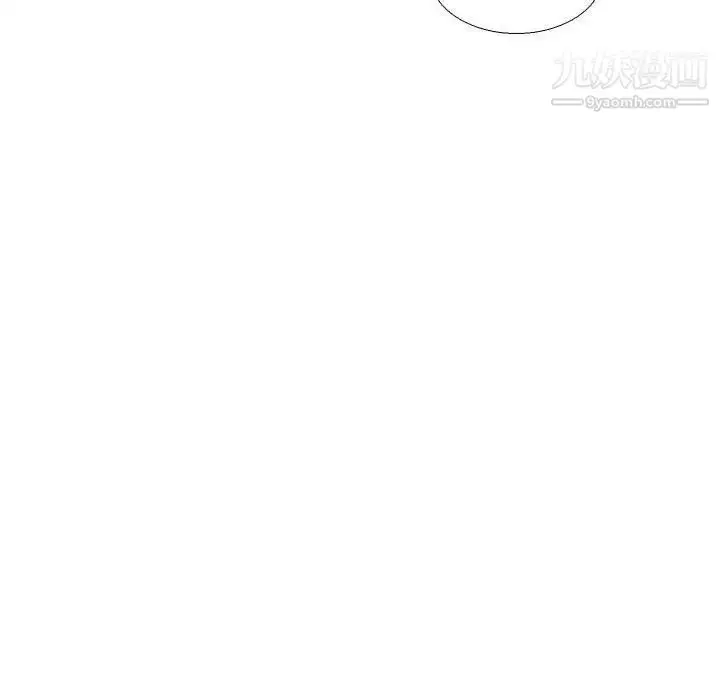 漫画《腹黑年下男》第30话第65张图