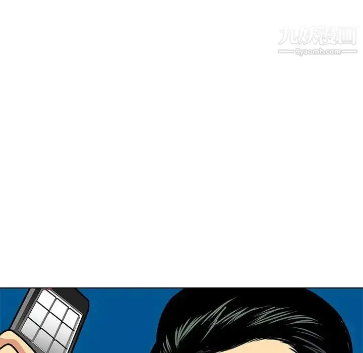 漫画《腹黑年下男》第14话第21张图