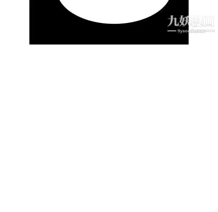 漫画《腹黑年下男》第14话第24张图