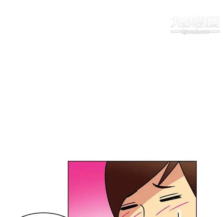 漫画《腹黑年下男》第14话第39张图
