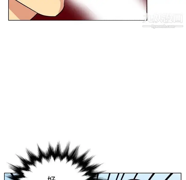 漫画《腹黑年下男》第14话第49张图