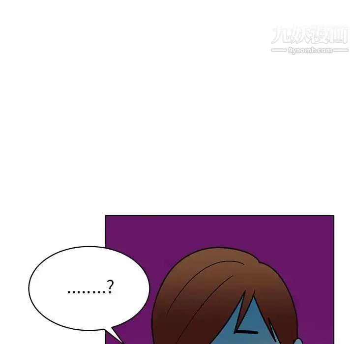 漫画《腹黑年下男》第14话第57张图