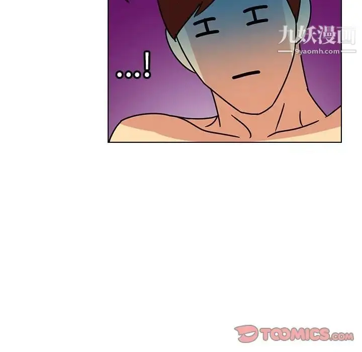 漫画《腹黑年下男》第14话第58张图
