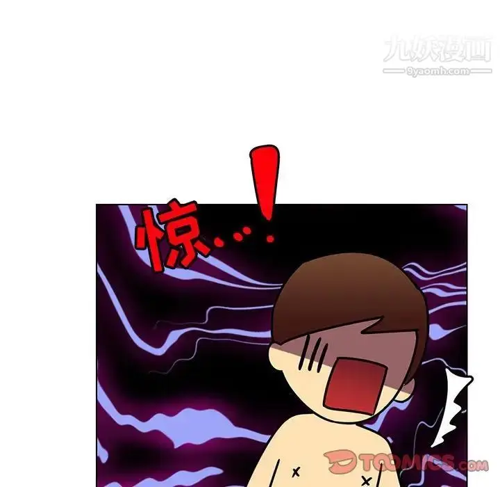 漫画《腹黑年下男》第14话第62张图