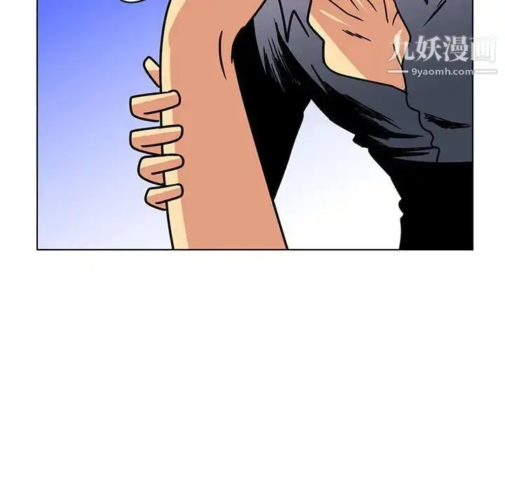 漫画《腹黑年下男》第14话第73张图