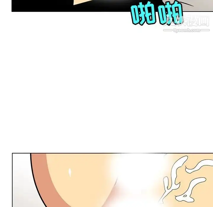 漫画《腹黑年下男》第14话第79张图
