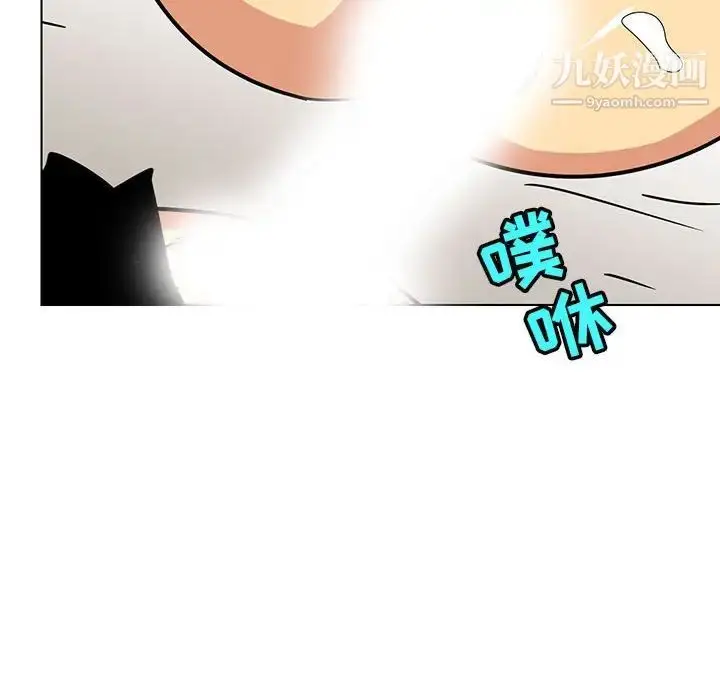 漫画《腹黑年下男》第14话第80张图
