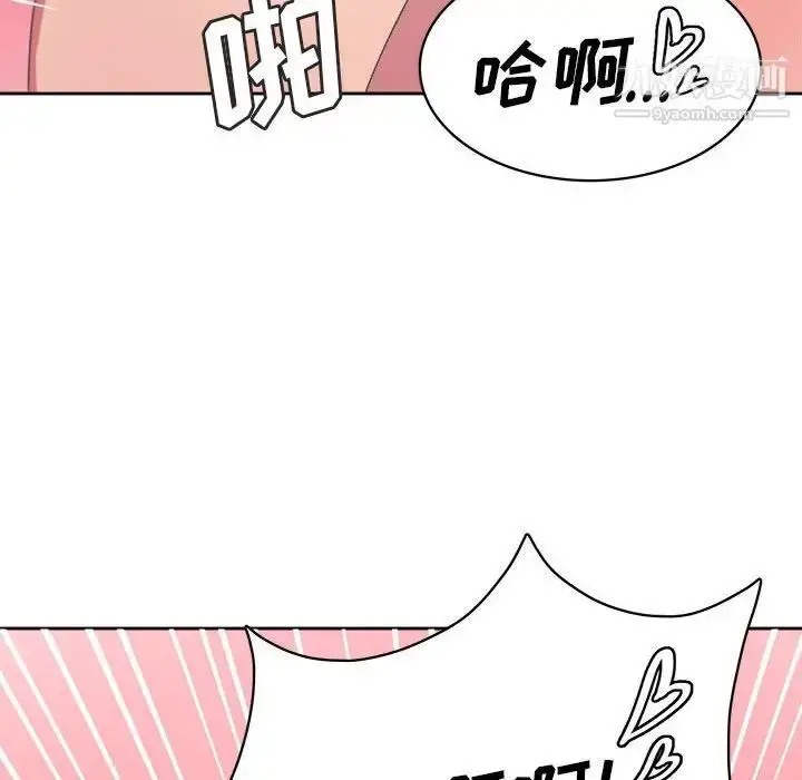 漫画《腹黑年下男》第34话第106张图