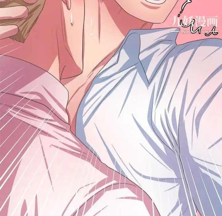 漫画《腹黑年下男》第34话第108张图