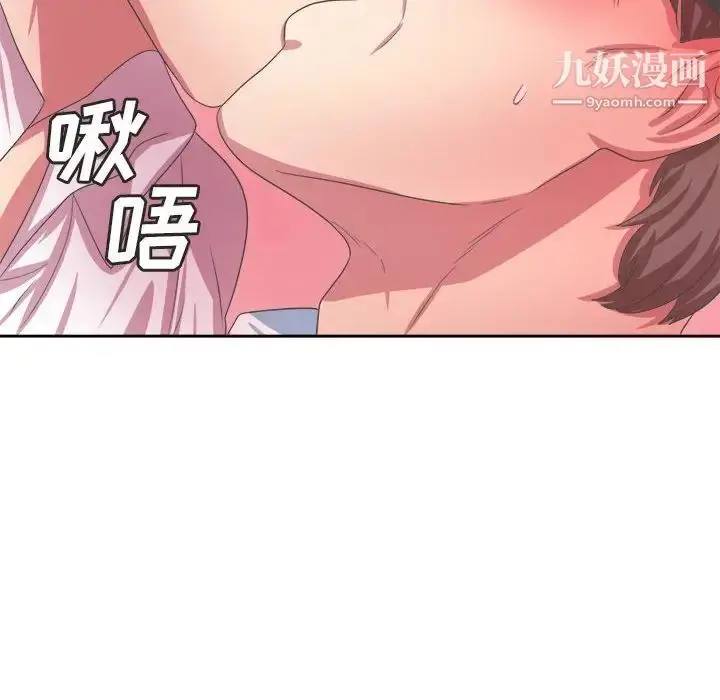 漫画《腹黑年下男》第34话第114张图