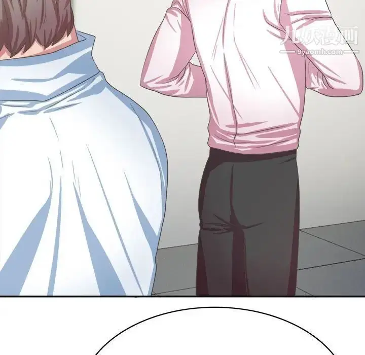 漫画《腹黑年下男》第34话第120张图