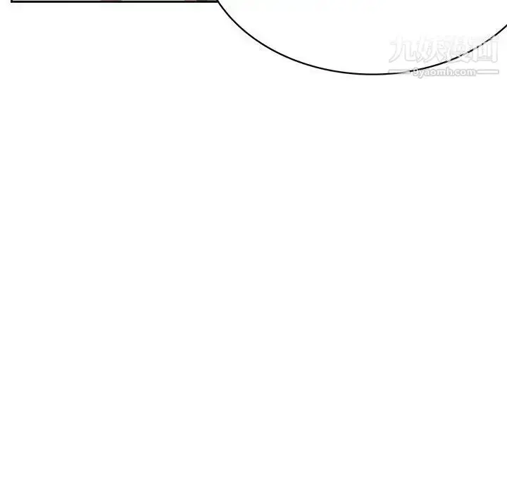 漫画《腹黑年下男》第34话第126张图